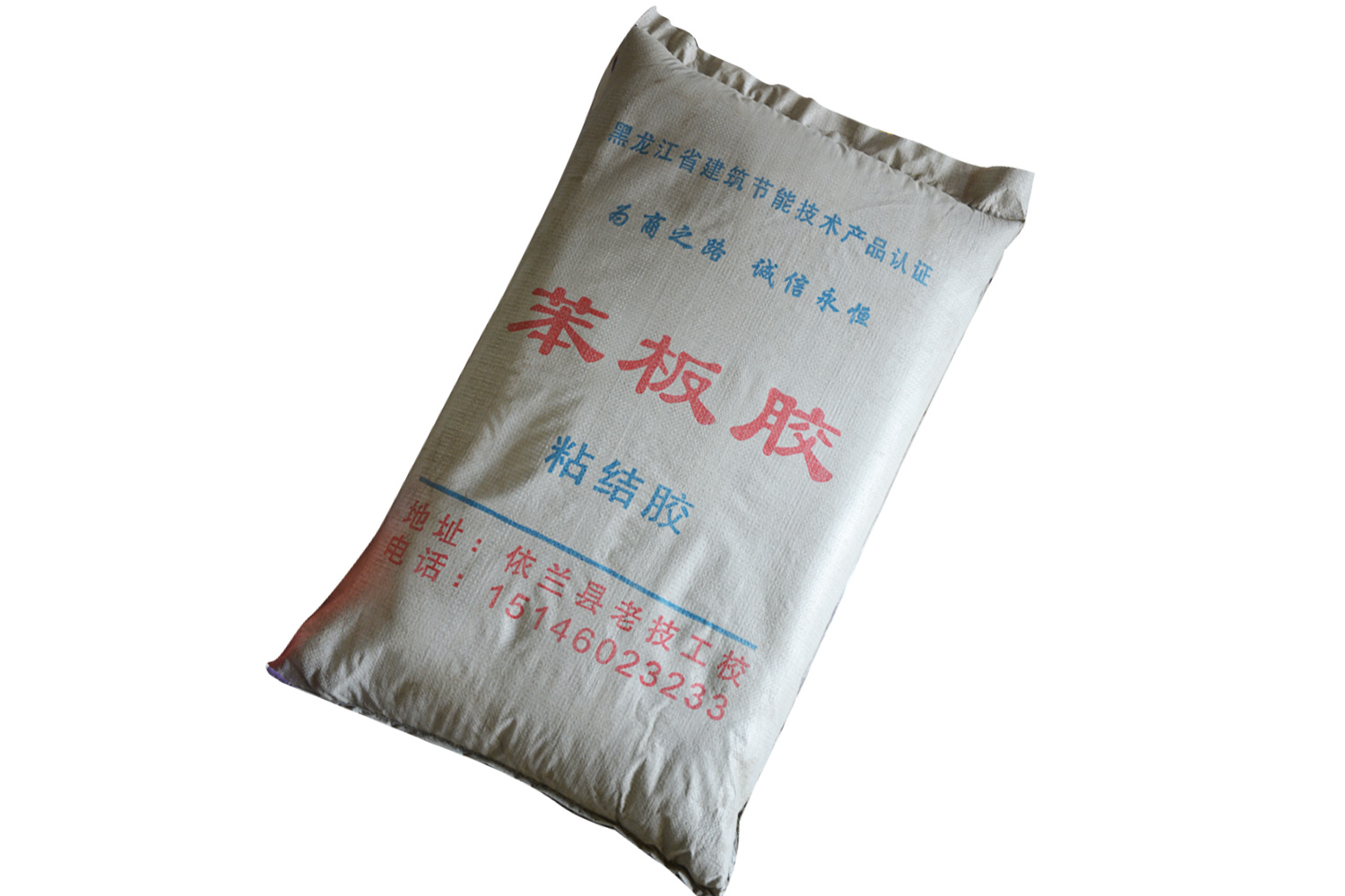 苯闆膠